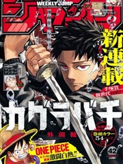 风云漫画数字绘制与笔刷教程封面