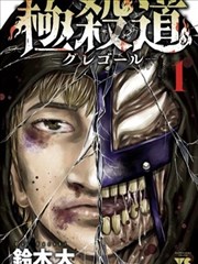 风云漫画景别疏密节奏示意图